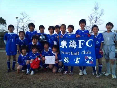 2010年12月23日　弥富U12　ホーメックス富浜緑地杯　準優勝！