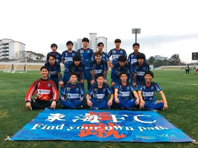 2018年12月23日 トップ 地区チャンピオンズリーグ2018愛知県社会人サッカーリーグ昇格決定戦 昇格決定！