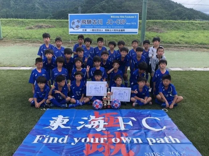 2019年7月13～15日　名古屋U10B　飛騨古川JCカップ　第3位
