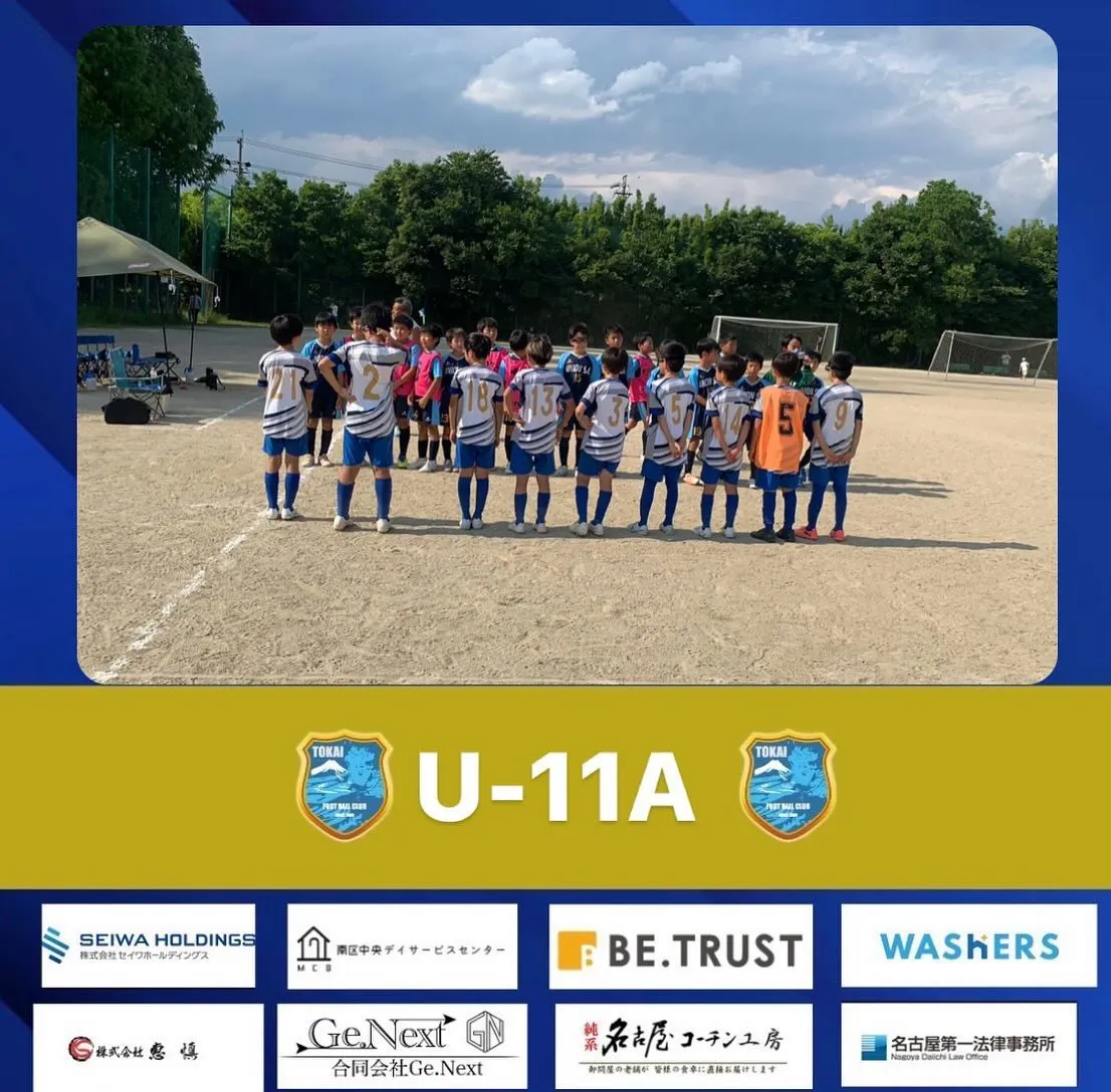 【U-11A】